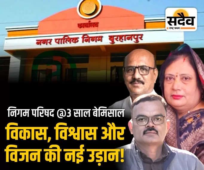 मेयर इन काउंसिल बैठक में लिए गए विकास संबंधी बड़े फैसले
