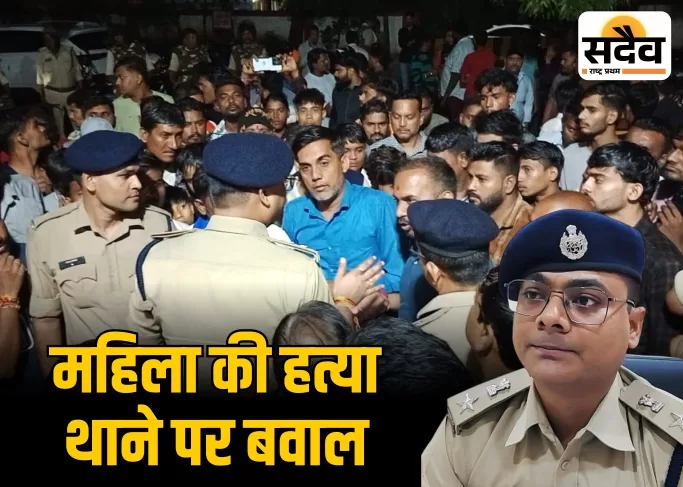 बुरहानपुर महिला हत्या धारदार हथियार से हमला