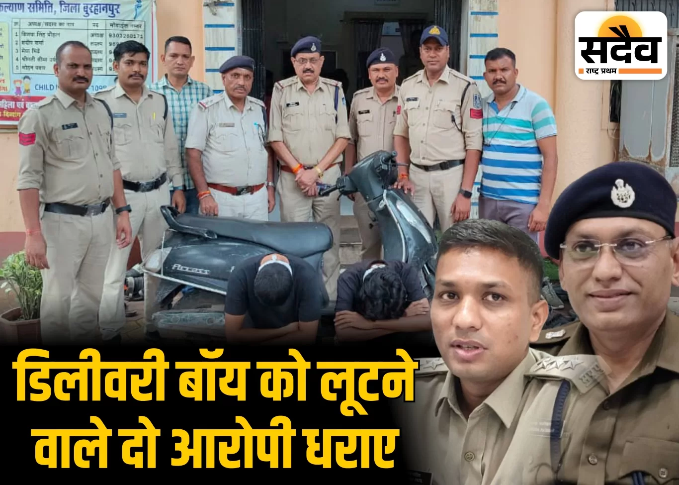 48 घंटे में पुलिस की बड़ी कार्रवाई | गणपति नाका थाना ने पकड़े झपटमार