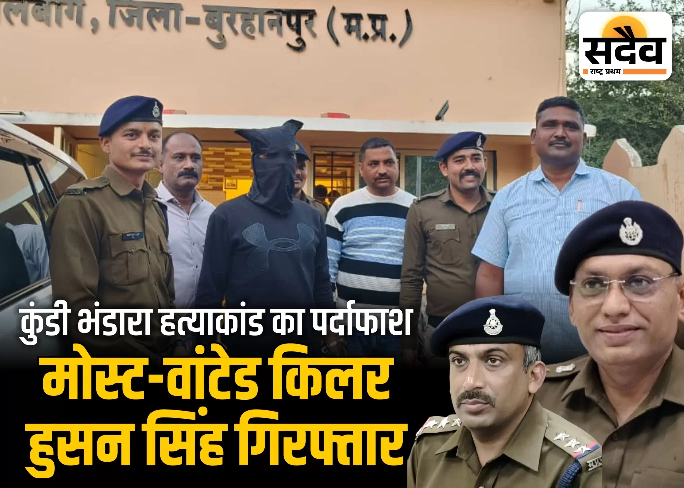 0 हजार का इनामी हत्यारा हुसन सिंह गिरफ्तार — अंधे कत्ल का बड़ा खुलासा