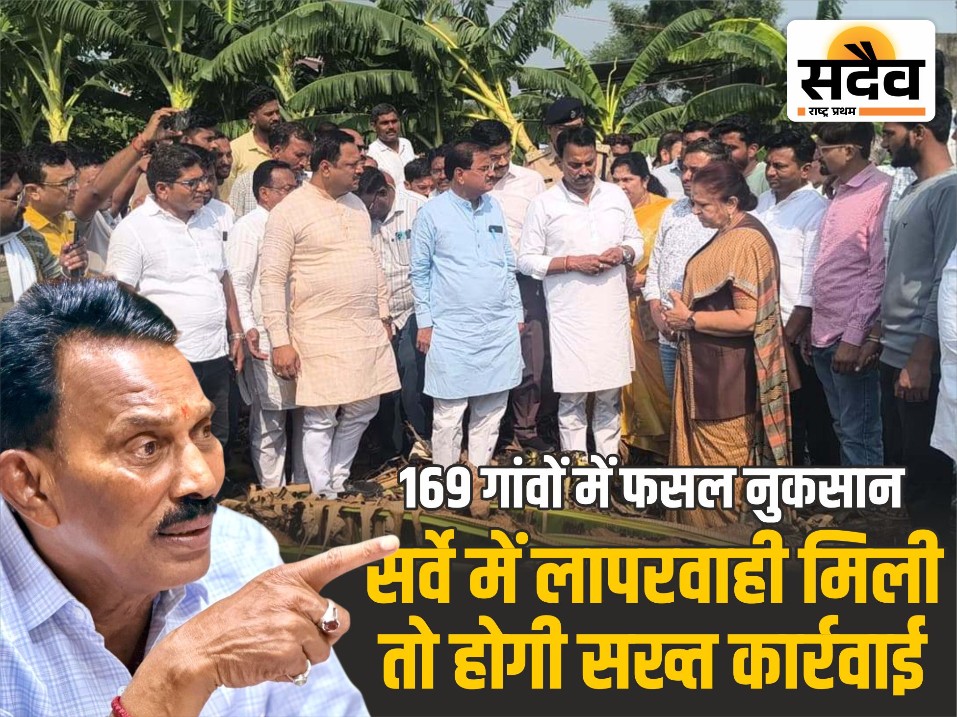 प्राकृतिक आपदा से प्रभावित किसानों के बीच पहुंचे प्रभारी मंत्री तुलसीराम सिलावट।