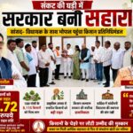 संकट में सूख चुकी उम्मीदों को मिली राहत, 107 करोड़ की सहायता पर किसानों ने मुख्यमंत्री का जताया आभार, बोले- मुश्किल वक्त में सरकार बनी सहारा मुख्यमंत्री डॉ. मोहन यादव से भोपाल में मुलाकात करते बुरहानपुर के केला किसान प्रतिनिधिमंडल