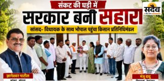 संकट में सूख चुकी उम्मीदों को मिली राहत, 107 करोड़ की सहायता पर किसानों ने मुख्यमंत्री का जताया आभार, बोले- मुश्किल वक्त में सरकार बनी सहारा मुख्यमंत्री डॉ. मोहन यादव से भोपाल में मुलाकात करते बुरहानपुर के केला किसान प्रतिनिधिमंडल