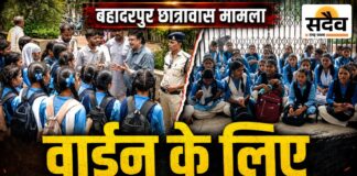 छात्राओं को आगे कर वार्डन की कुर्सी की लड़ाई! कलेक्ट्रेट पहुंचीं बच्चियां, विभाग बोला—जिसकी मांग, उसी के पास पहले से प्रभार वार्डन की पदस्थापना की मांग लेकर बुरहानपुर कलेक्ट्रेट पहुंचीं बहादरपुर कन्या छात्रावास की छात्राएं