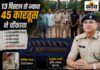 जंगल में 13 पिस्टल और 45 जिंदा कारतूस के साथ मिला बड़वानी का युवक: 4.92 लाख का माल जब्त, अब हथियारों की पूरी चेन तलाश रही पुलिस खकनार पुलिस की कार्रवाई में गिरफ्तार हथियार तस्कर और जब्त 13 पिस्टल व 45 जिंदा कारतूस