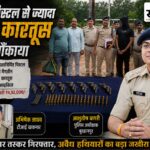 जंगल में 13 पिस्टल और 45 जिंदा कारतूस के साथ मिला बड़वानी का युवक: 4.92 लाख का माल जब्त, अब हथियारों की पूरी चेन तलाश रही पुलिस खकनार पुलिस की कार्रवाई में गिरफ्तार हथियार तस्कर और जब्त 13 पिस्टल व 45 जिंदा कारतूस