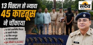 जंगल में 13 पिस्टल और 45 जिंदा कारतूस के साथ मिला बड़वानी का युवक: 4.92 लाख का माल जब्त, अब हथियारों की पूरी चेन तलाश रही पुलिस खकनार पुलिस की कार्रवाई में गिरफ्तार हथियार तस्कर और जब्त 13 पिस्टल व 45 जिंदा कारतूस