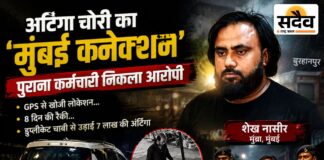 डेढ़ साल पहले नौकरी छोड़ी, पर रख ली कार की ‘चाबी’: GPS से लोकेशन खोजी, 8 दिन रैकी कर अर्टिगा ले उड़ा मुंबई का नासीर बुरहानपुर आरके ऑटो डील अर्टिगा चोरी मामले में मुंबई से गिरफ्तार आरोपी शेख नासीर