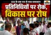 खकनार जनपद में प्रतिनिधियों की ‘नो एंट्री’ पर बवाल: 25 सदस्यों ने बैठक छोड़ी, सीईओ के खिलाफ नारे; सामूहिक इस्तीफे की चेतावनी खकनार जनपद पंचायत में बैठक का बहिष्कार करते सदस्य, प्रतिनिधियों पर रोक और विकास कार्यों को लेकर विरोध