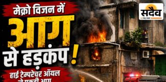 मेक्रो विजन के किचन शेड में भड़की आग: 2 किमी दूर तक दिखा धुएं का गुबार, चार दमकल ने संभाला मोर्चा मेक्रो विजन एकेडमी बुरहानपुर के किचन शेड में लगी आग और दमकल की कार्रवाई
