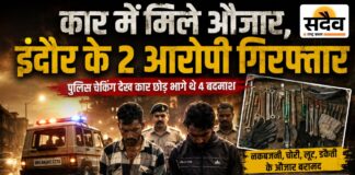 आधी रात पुलिस देख कार छोड़ भागे 4 बदमाश, गाड़ी ने ही पहुंचा दिया आरोपियों तक; इंदौर से 2 को दबोचा- 2 फरार नेपानगर में कार से नकबजनी के औजार मिलने के मामले में इंदौर के दो आरोपी गिरफ्तार