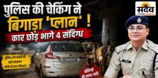 पुलिस देख कार छोड़ भागे 4 संदिग्ध: फर्जी नंबर प्लेट, बोल्ट कटर और 3 चाकू मिले; क्या बैंक थे निशाने पर? नेपानगर में पुलिस चेकिंग देखकर कार छोड़ भागे चार संदिग्ध, कार से नकबजनी के औजार बरामद