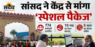 6 साल से मशीनें बंद, 774 कर्मचारियों का 10 माह का वेतन अटका; दिल्ली पहुंचा ताप्ती मिल का मामला ताप्ती मिल बुरहानपुर के 774 कर्मचारियों के बकाया वेतन को लेकर वस्त्र मंत्रालय की सचिव से मिले सांसद ज्ञानेश्वर पाटील