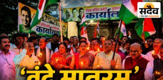 ‘वंदे मातरम्’ पर दिल्ली में छिड़ी सियासत बुरहानपुर पहुंची: भाजपा का कैंडल मार्च, कांग्रेस कार्यालय के सामने गाया राष्ट्रीय गीत बुरहानपुर में वंदे मातरम् विवाद पर भाजपा कार्यकर्ताओं का कैंडल मार्च और कांग्रेस कार्यालय के सामने प्रदर्शन