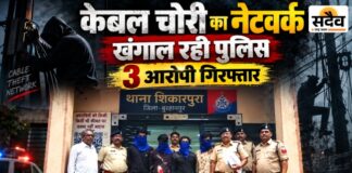 केबल चोरी की एक वारदात से खुलने लगी दूसरी चोरियों की परतें: 3 आरोपी गिरफ्तार, पुलिस बोली- दूसरे थाना क्षेत्रों में भी की वारदातें बुरहानपुर केबल वायर चोरी मामले में गिरफ्तार तीन आरोपियों के साथ शिकारपुरा पुलिस