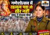 गणेशोत्सव से पहले बुरहानपुर पुलिस अलर्ट: डीआईजी सिमाला प्रसाद का फ्लैग मार्च, ड्रोन-CCTV से निगरानी; 9 आदतन अपराधियों पर प्रतिबंधात्मक कार्रवाई गणेशोत्सव सुरक्षा को लेकर बुरहानपुर में DIG सिमाला प्रसाद के नेतृत्व में पुलिस फ्लैग मार्च