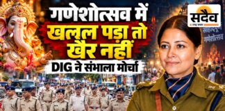 गणेशोत्सव से पहले बुरहानपुर पुलिस अलर्ट: डीआईजी सिमाला प्रसाद का फ्लैग मार्च, ड्रोन-CCTV से निगरानी; 9 आदतन अपराधियों पर प्रतिबंधात्मक कार्रवाई गणेशोत्सव सुरक्षा को लेकर बुरहानपुर में DIG सिमाला प्रसाद के नेतृत्व में पुलिस फ्लैग मार्च