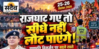 कौन-सा रास्ता बंद, कहां से निकलेंगे वाहन? 25-26 सितंबर को घर से निकलने से पहले जान लें ट्रैफिक प्लान बुरहानपुर गणपति विसर्जन 2026 राजघाट हतनूर ट्रैफिक रूट प्लान