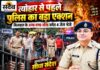 गणेश उत्सव में पुलिस का ‘ऑपरेशन शांति’: लालबाग के 4 आदतन आरोपी खंडवा जेल भेजे गणेश उत्सव से पहले बुरहानपुर लालबाग पुलिस की प्रतिबंधात्मक कार्रवाई