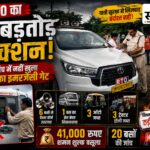बुरहानपुर में RTO का एक्शन: बसों की जांच में खुली सुरक्षा की पोल, इमरजेंसी गेट ही नहीं खुला; 6 बसों से उतरवाए प्रेशर हॉर्न बुरहानपुर में RTO की कार्रवाई के दौरान बसों और यात्री वाहनों की जांच