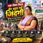 कभी घर से लेने पड़ते थे पैसे, आज 25 लोगों को दे रहीं रोजगार: खुशबू ने ₹5 लाख से खड़ा किया कैफे, आय ढाई गुना तक बढ़ी बुरहानपुर की खुशबू तिवारी शुभम आजीविका स्वाद संगम रेस्टोरेंट कैफे का संचालन करते हुए