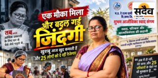 कभी घर से लेने पड़ते थे पैसे, आज 25 लोगों को दे रहीं रोजगार: खुशबू ने ₹5 लाख से खड़ा किया कैफे, आय ढाई गुना तक बढ़ी बुरहानपुर की खुशबू तिवारी शुभम आजीविका स्वाद संगम रेस्टोरेंट कैफे का संचालन करते हुए
