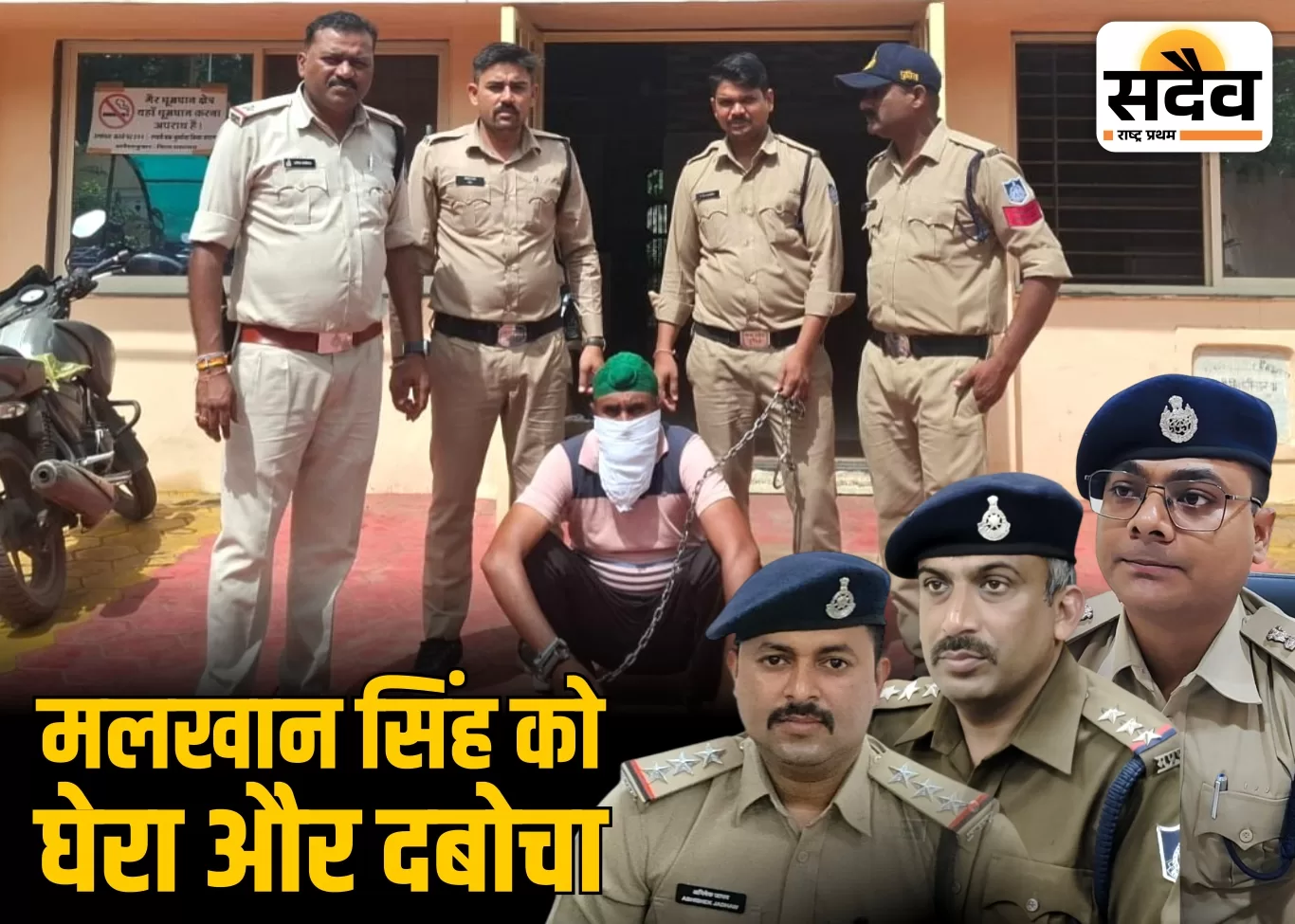लालबाग-खकनार पुलिस की बड़ी कामयाबी | फरार आरोपी गिरफ्तार