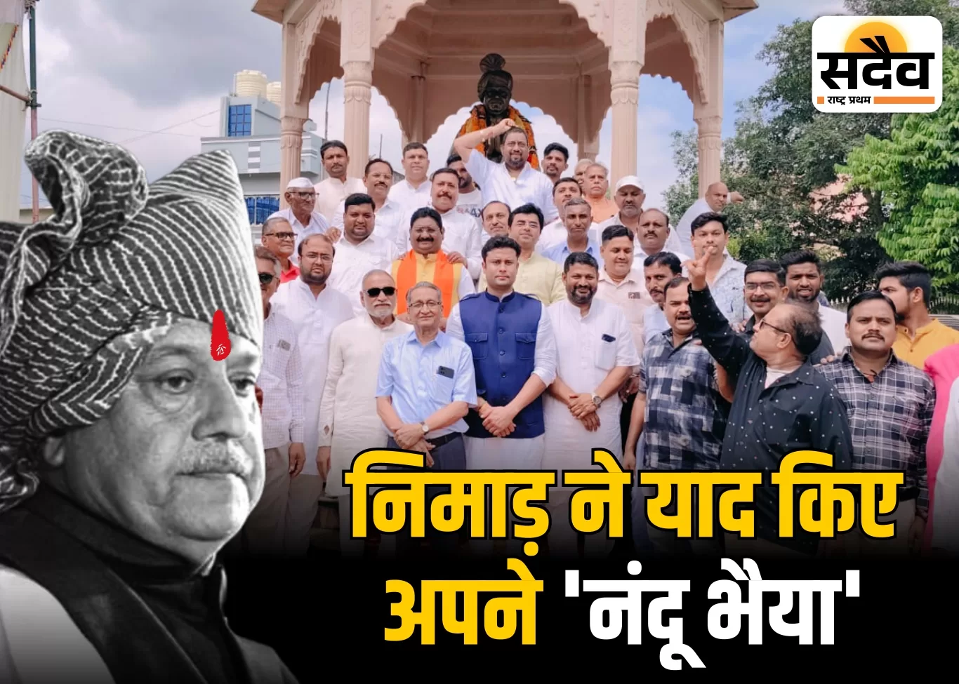 नंदू भैया की जयंती पर उमड़ा जनसैलाब, शाहपुर में स्वास्थ्य शिविर