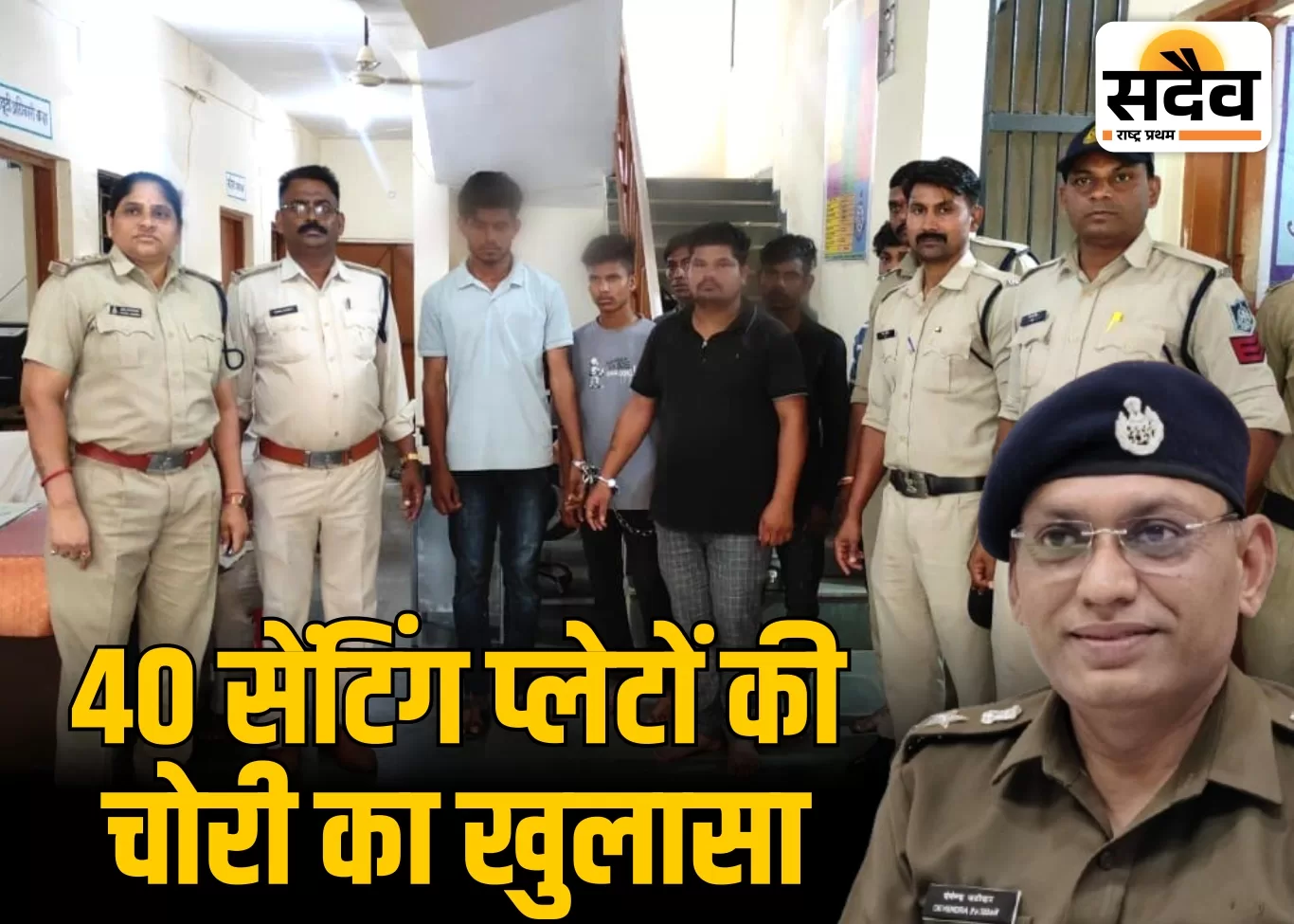 नेपानगर पुलिस की बड़ी सफलता — चोरी की सेंटिंग प्लेटें बरामद, 5 आरोपी गिरफ्तार