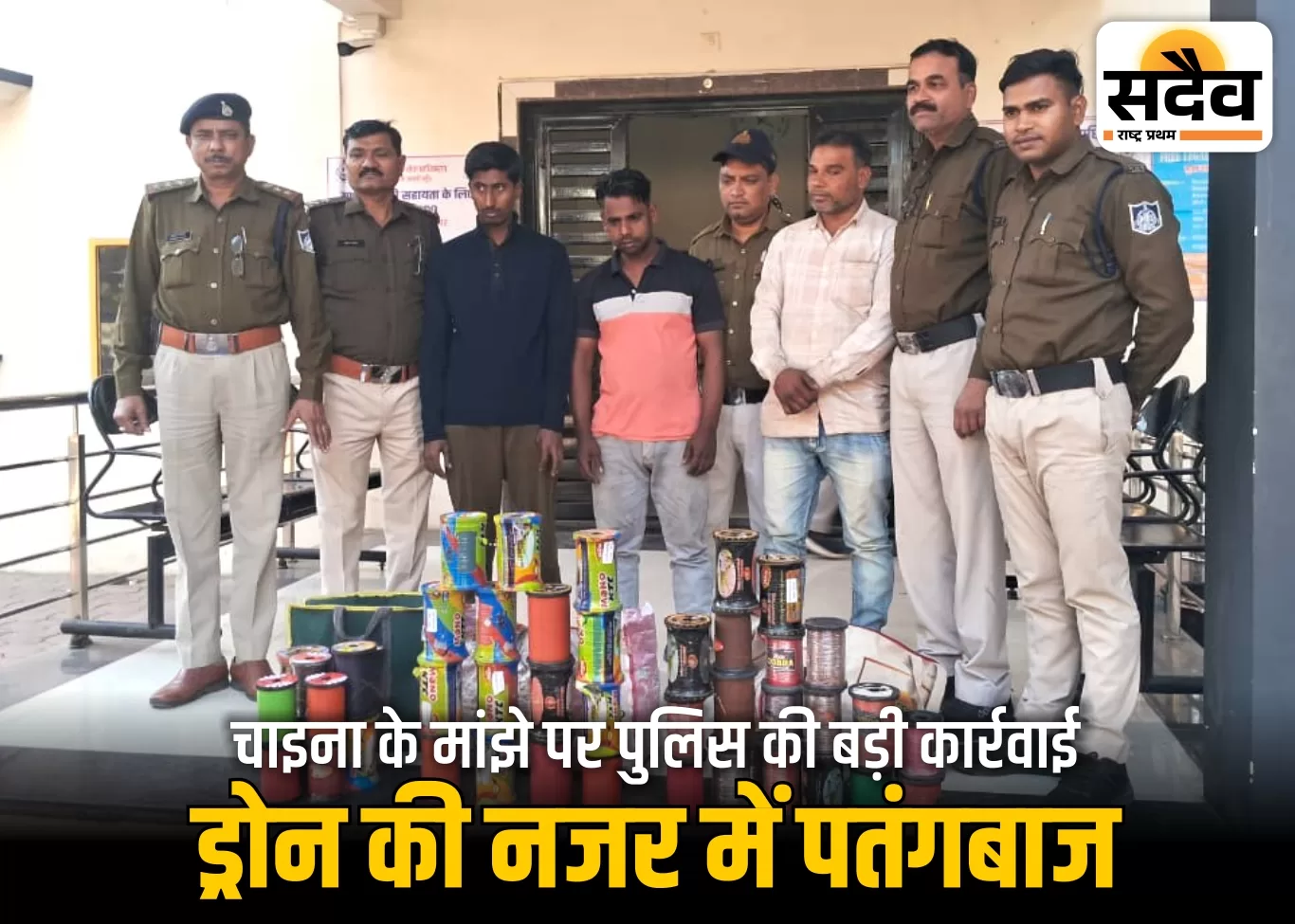 चाइना की डोर बनी मौत का फंदा | बुरहानपुर पुलिस ड्रोन अलर्ट