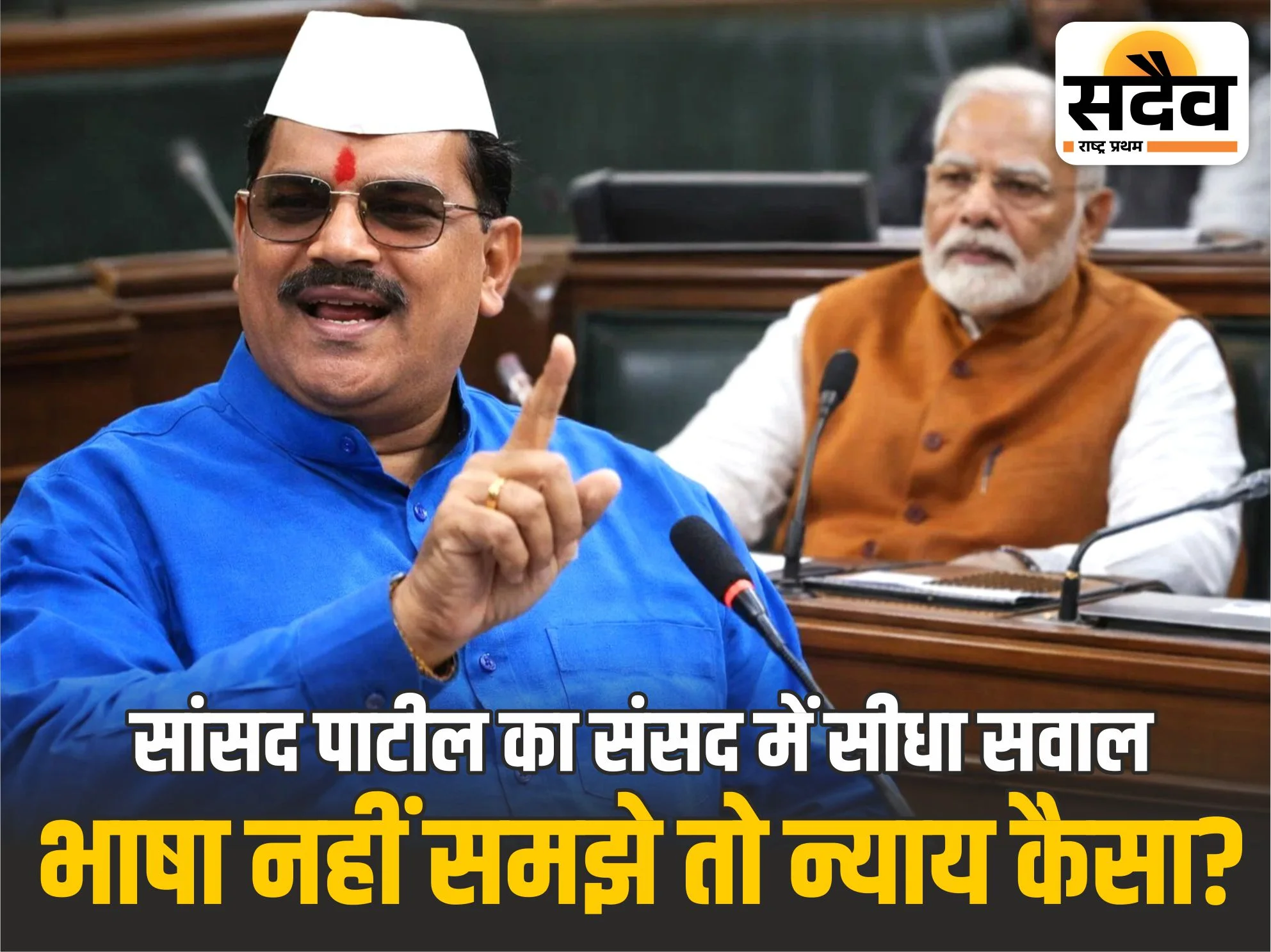 हाईकोर्ट में हिंदी भाषा लागू करने की मांग