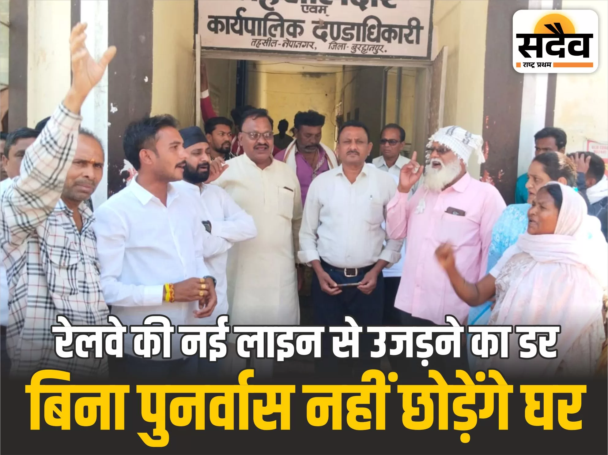 रेलवे लाइन से प्रभावित 150 मकान नेपानगर