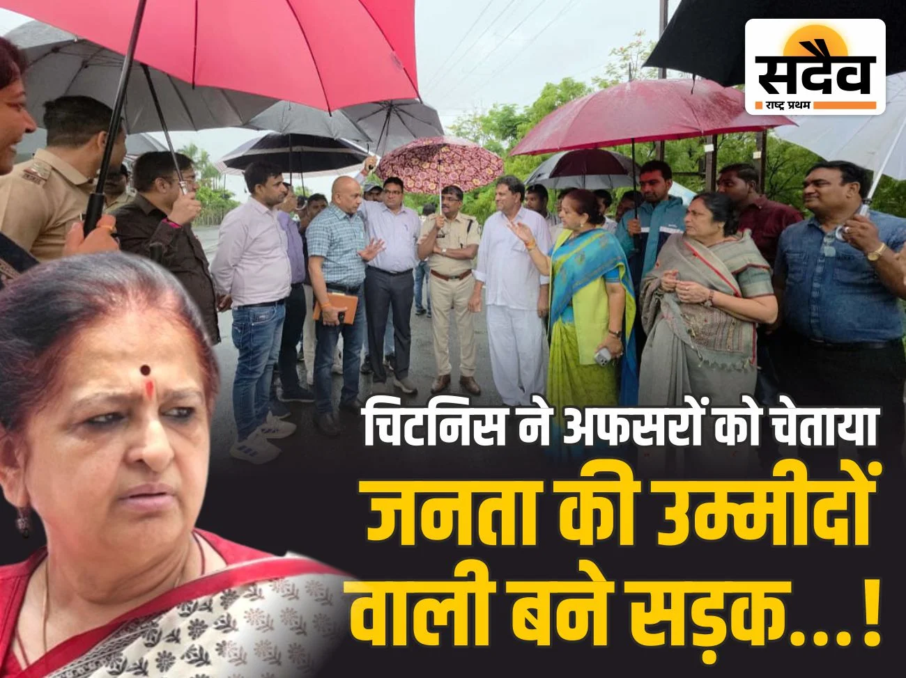 बुरहानपुर में 54 करोड़ की सड़क परियोजना का निरीक्षण करतीं विधायक अर्चना चिटनिस