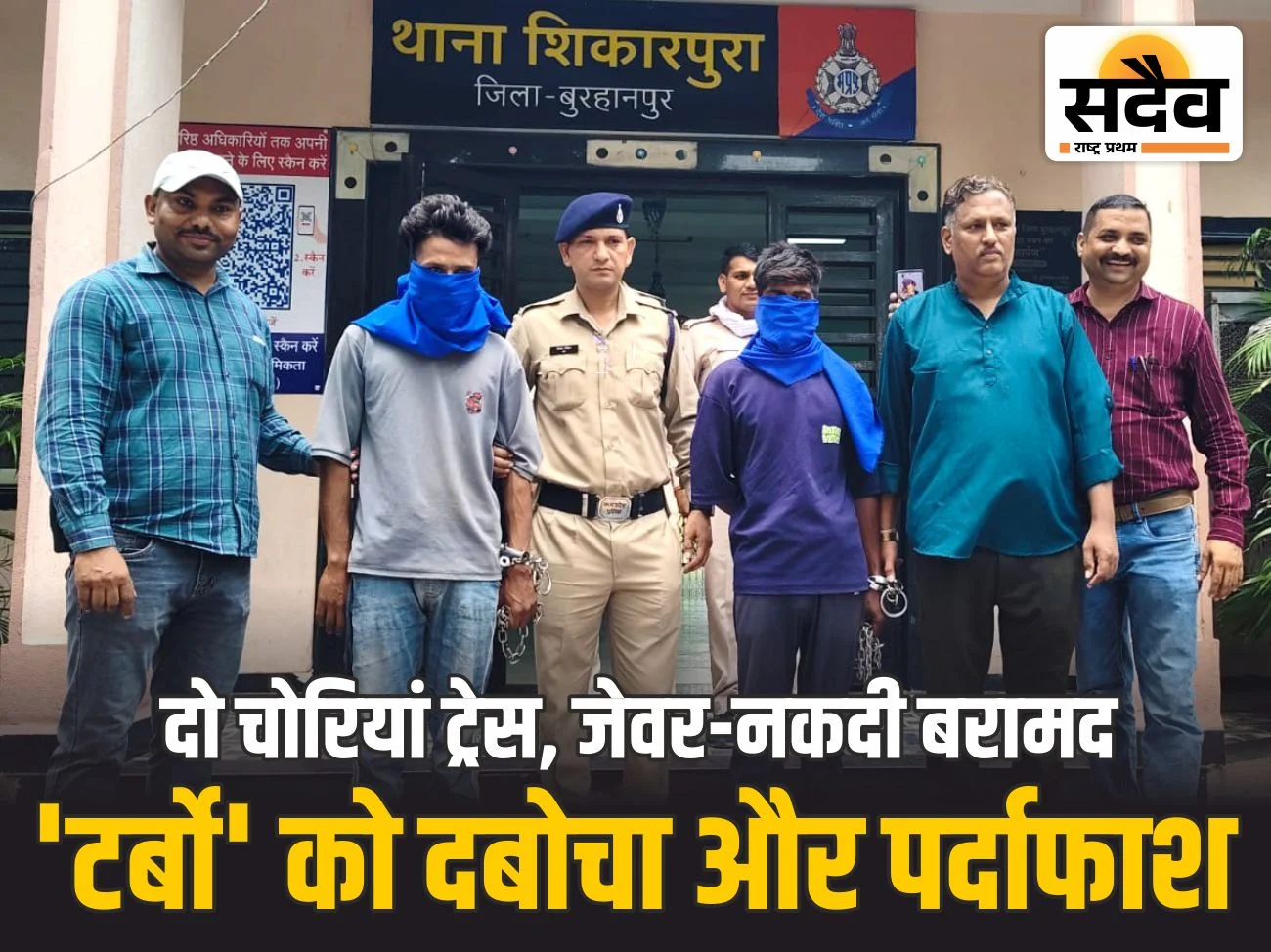 शिकारपुरा पुलिस द्वारा नकबजनी के दो मामलों में गिरफ्तार आरोपी और बरामद जेवर
